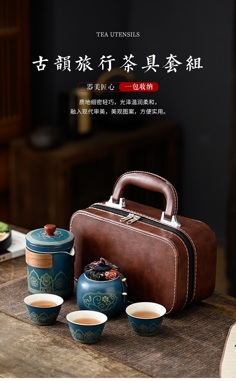 Wholesale of portable kung Fu tea sets for travel, Japanese-style outdoor quick guest cups, and business gifts for festivals pic 12