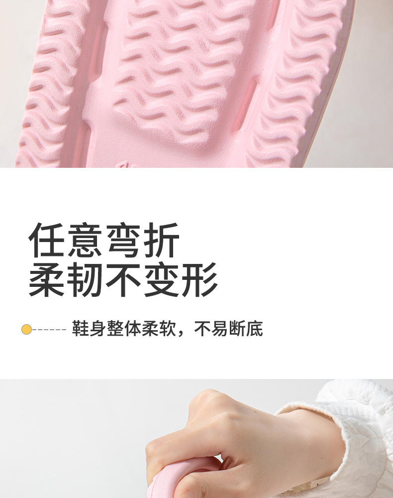 高级踩屎感拖鞋室内家居2023年新款情侣家用浴室eva防滑凉拖鞋男详情9