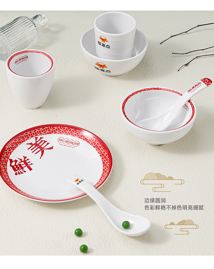 定制密胺圆形盘子平盘餐饮商用仿瓷餐具塑料抗摔自助餐盘西餐盘子详情25