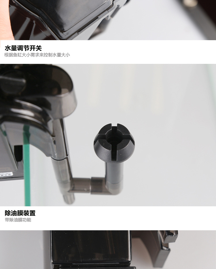 sunHBL-301 waterfall filter, wall-mounted oil film removal fish tank filter, aquarium filter and oxygenation pump pic 11