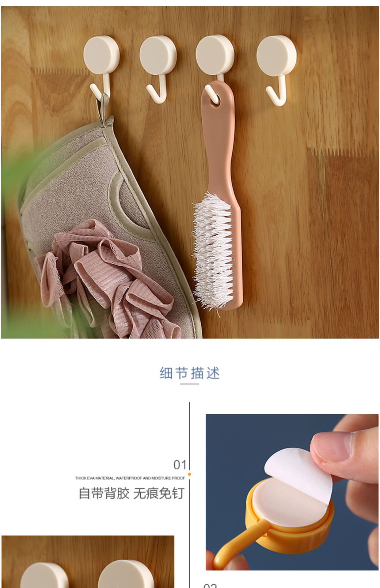 挂钩创意家用厨房免打孔挂钩粘钩北欧迷你塑料挂钩批发粘钩挂墙详情9