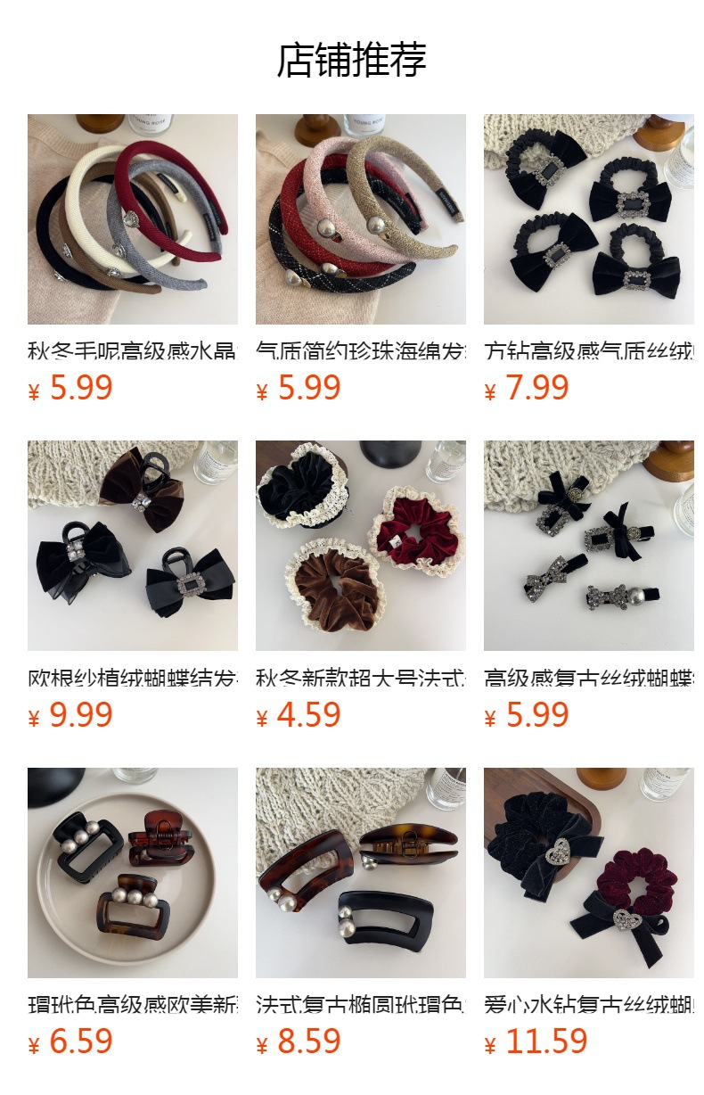 French velvet retro sponge narrow version hair band headband, Korean style, versatile and popular headband, high-end water diamond hair clip pic 9