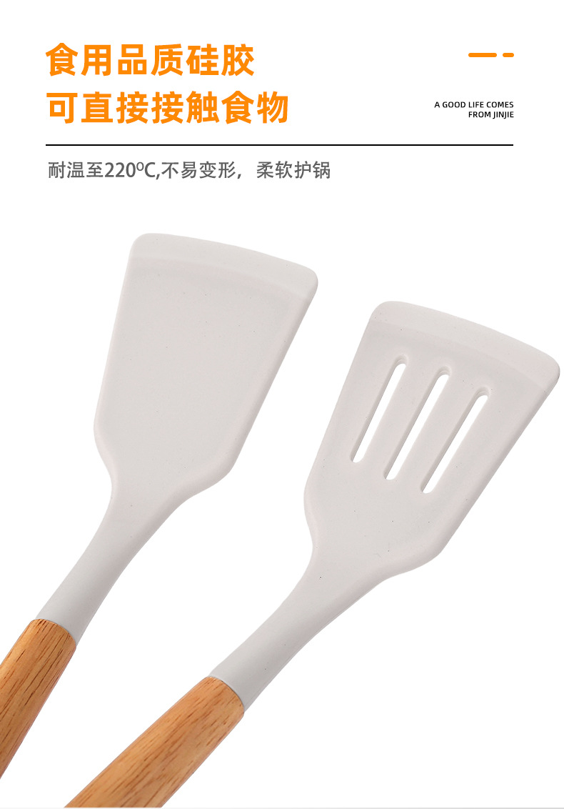 跨境硅胶锅铲汤勺19件套不粘锅硅胶铲刀具套装耐高温硅胶厨具套装详情11