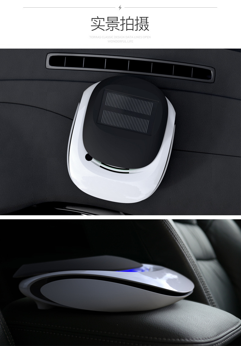 The solar-powered car air purifier can intelligently remove odors and formaldehyde pic 14