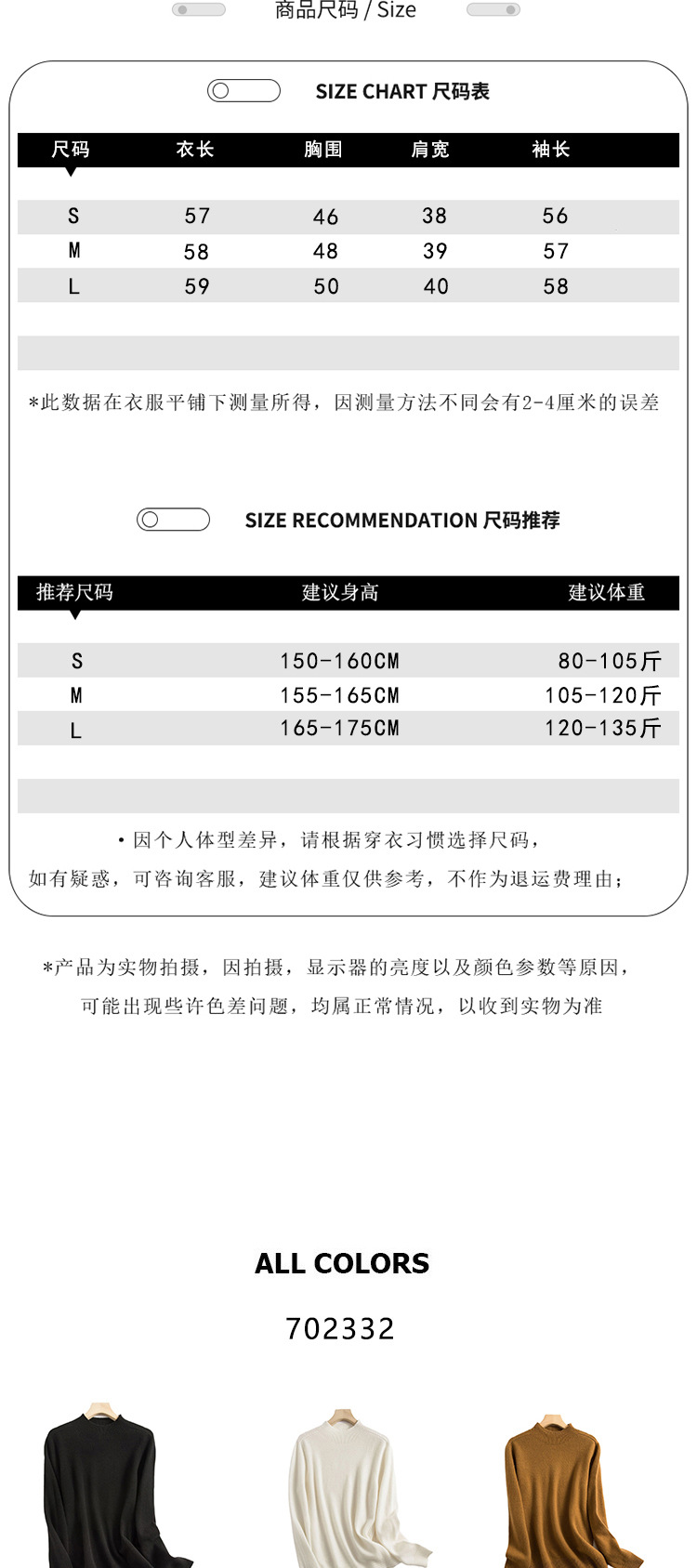 半高领无缝一体羊毛衫女25春季新款上衣100纯羊毛打底毛衣针织衫详情4