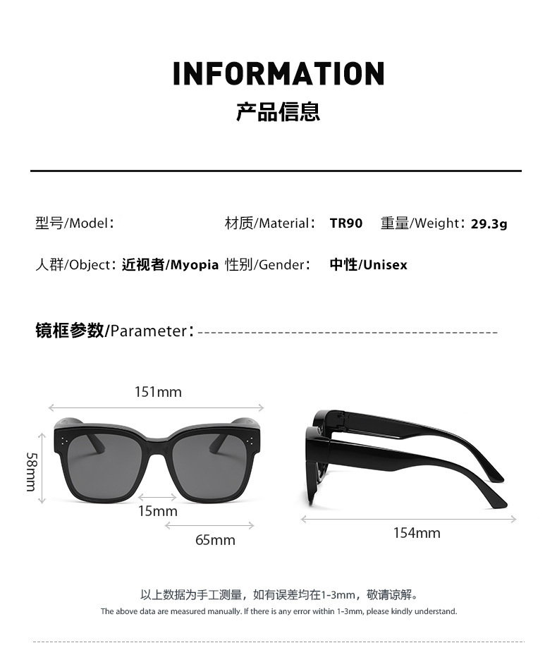 近视套镜便携二合一墨镜防紫外线开车遮阳方框两用太阳镜一件代发详情16