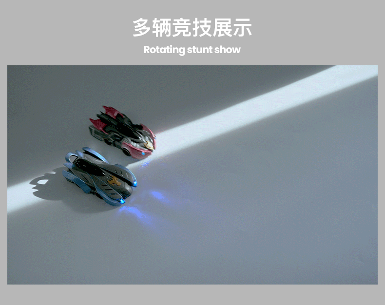 爬墙车-_05
