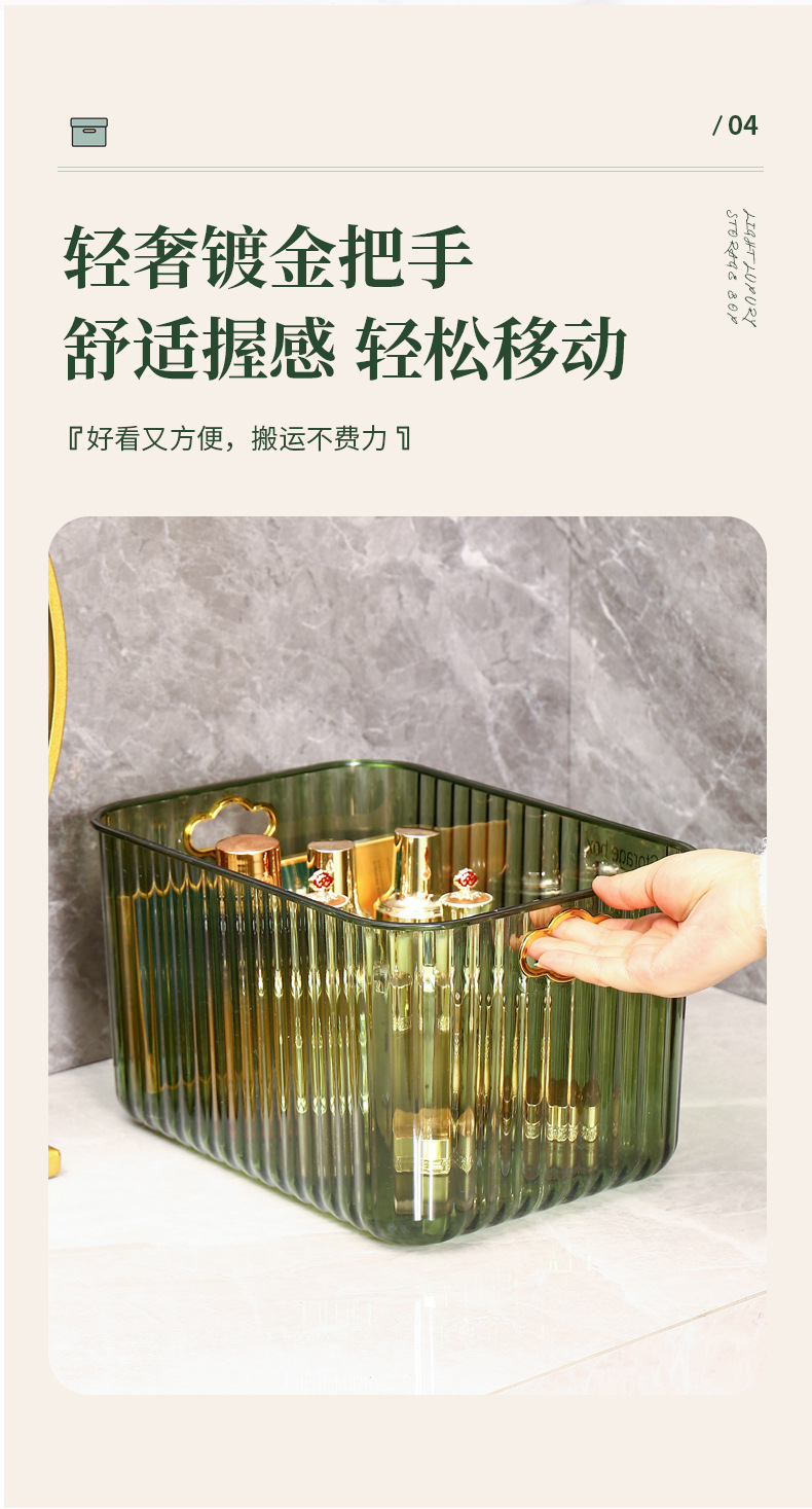 化妆品收纳盒亚克力桌面梳妆台面膜口红护肤品杂物整理透明收纳筐详情18