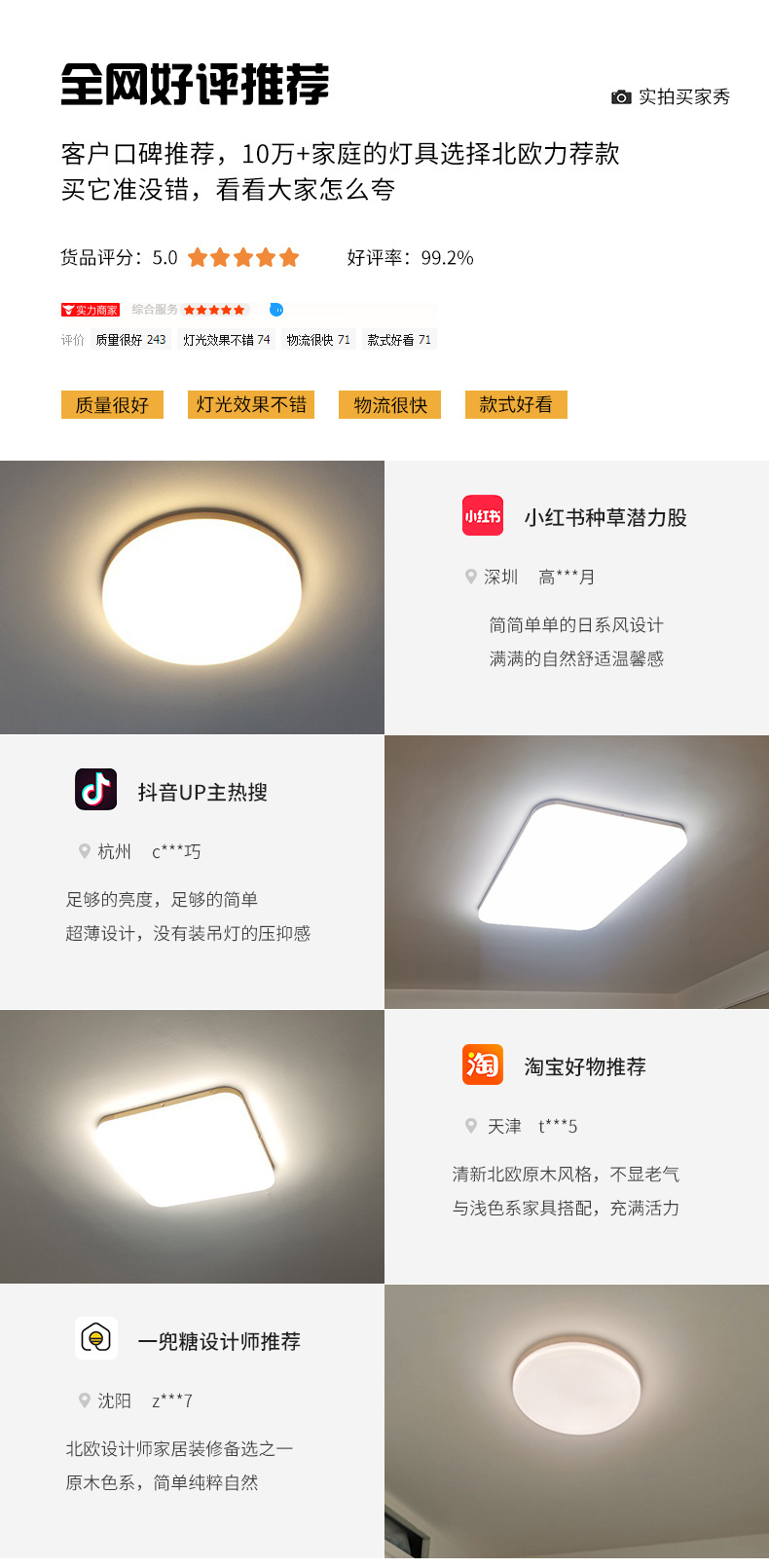 Nordic slim dormitorio sala de estar techo luz log led moderno minimalista pasillo basalto habitación lámparas de madera sólida pic 13