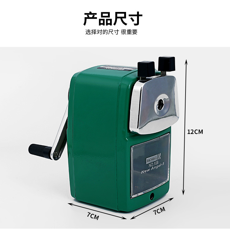 Katong hand-cranked pen sharpener W5101, cute hand-cranked pencil sharpener, student pen sharpener wholesale factory direct supply pic 2