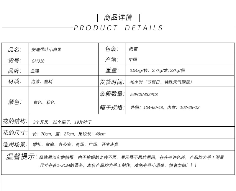 Factory direct sales of simulated small apple branches with leaves for home entrance and hotel soft decoration, as well as simulated fruit branches of the money fruit pic 1