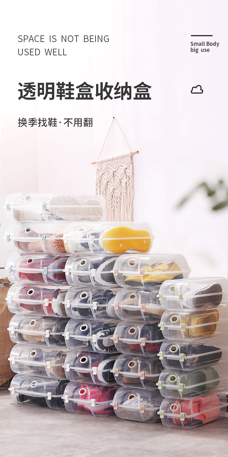 透明鞋盒详情1.jpg