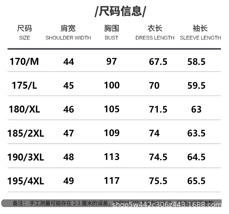 高端品质韩版新款男士春秋薄款西装上衣领空调服男休闲纯色外套详情5