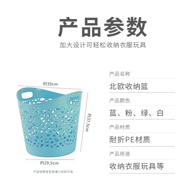 大号塑料软胶可折叠脏衣篮浴室家用收纳篮玩具收纳筐脏衣篓洗苏尔详情11