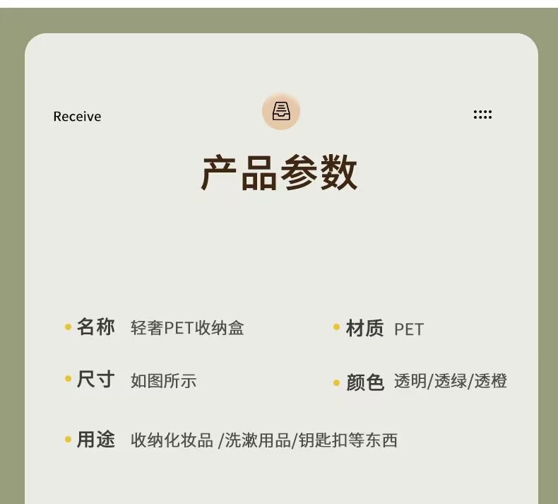 Light luxury desktop cosmetics storage box, dormitory skin care products shelf, dressing table organization box, lipstick and accessory storage pic 8