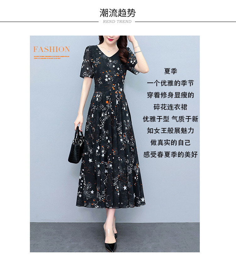 2023夏季新款高档碎花雪纺连衣裙长款大码胖mm收腰显瘦遮肚子长裙详情2