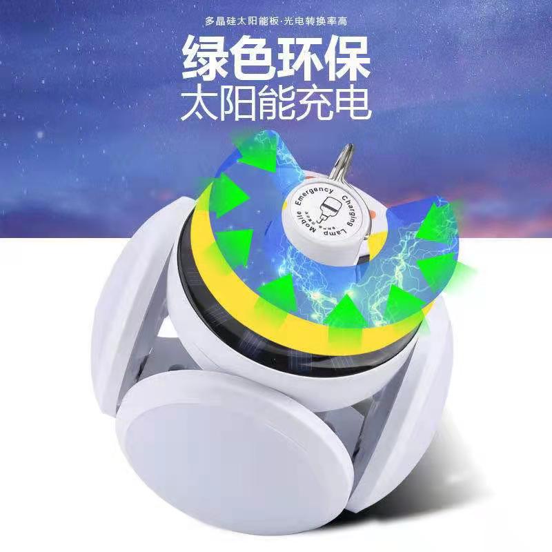 跨境太阳能充电灯泡夜市灯地摊灯2029足球灯LED停电应急泡灯详情8