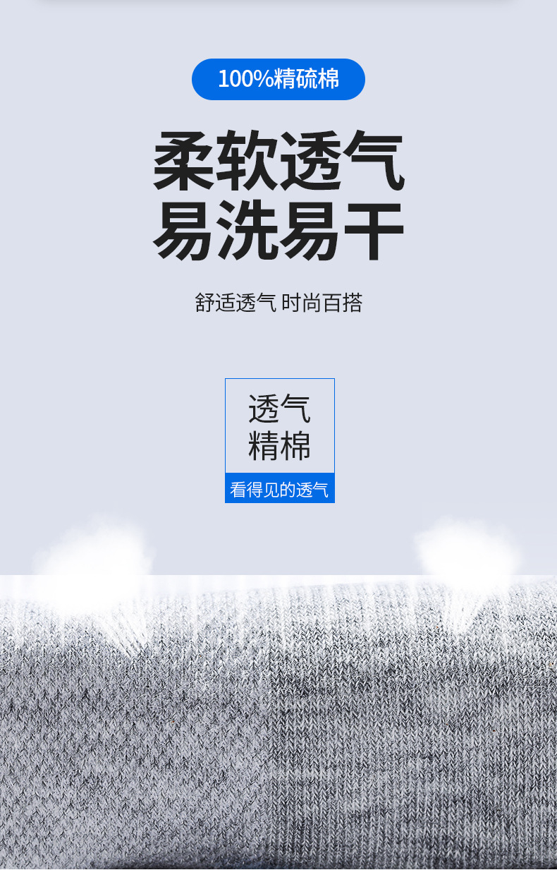 袜子地摊一件代发不勒脚中老年袜四季透气高棉袜休闲运动中筒袜厂家批发一件代发详情3
