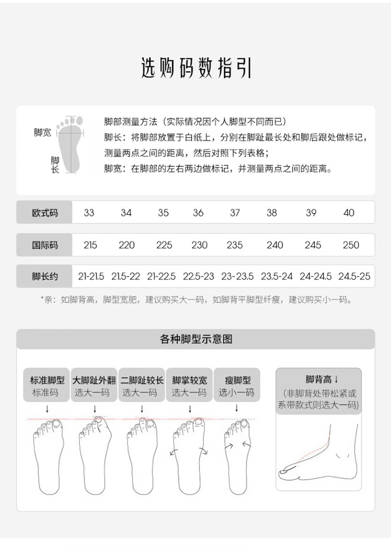 2024秋季小白鞋新款韩版ins女学生增高厚底运动板鞋休闲街拍Y8620详情16