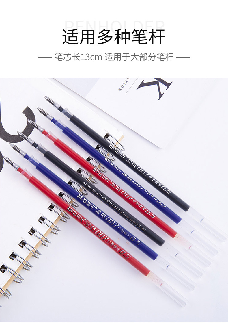 笔芯详情_07.jpg