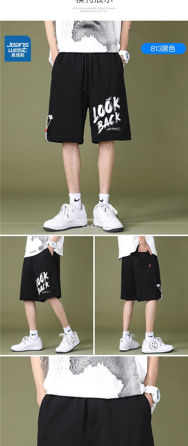 凡诺短裤男士夏季薄款外穿潮流冰丝运动沙滩休闲七分宽松潮五分裤详情6