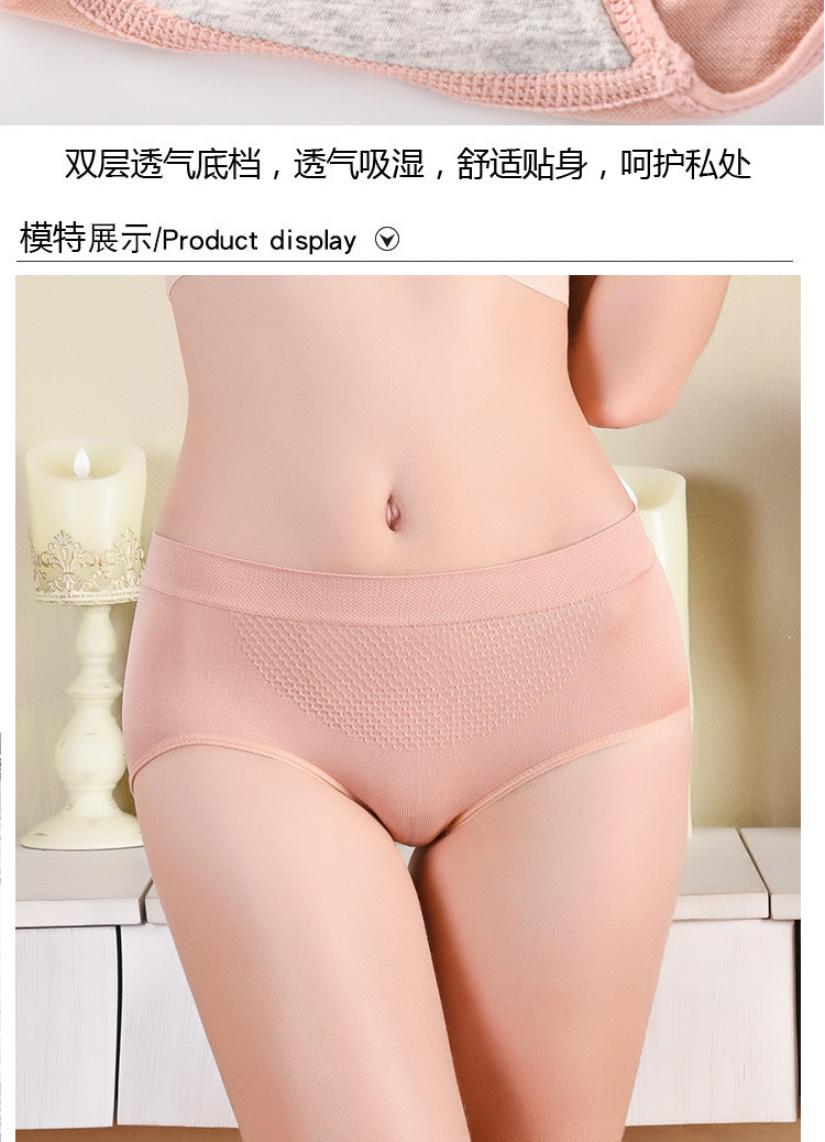 Cross-border 3D peach butt mid-waist triangular honeycomb underpants, Japanese honeycomb underpants, honeycomb butt wrapping seamless underpants for women pic 12