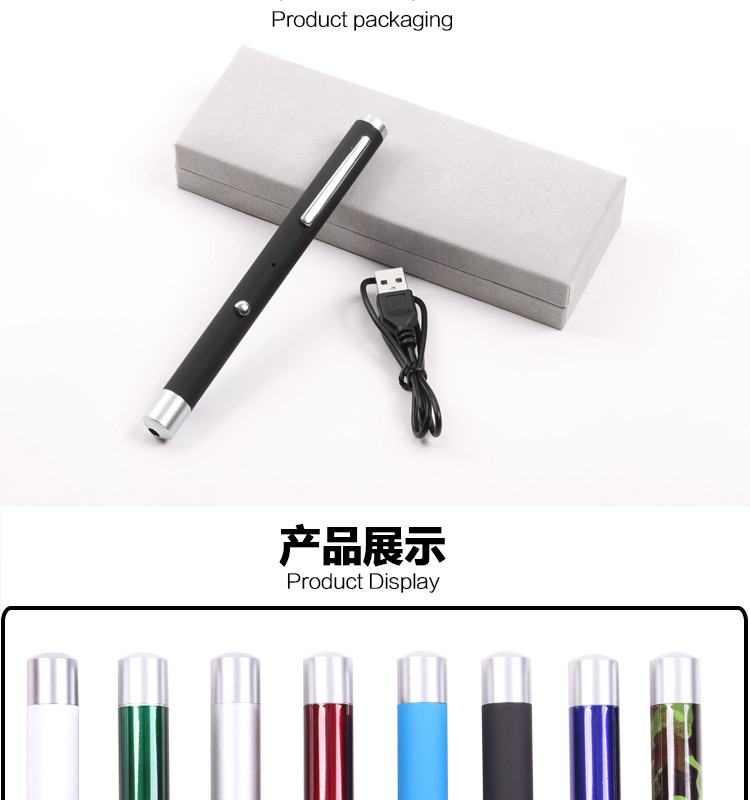 便携USB绿光单点手电 户外指星笔 沙盘售楼笔绿外线灯 厂家直销详情7