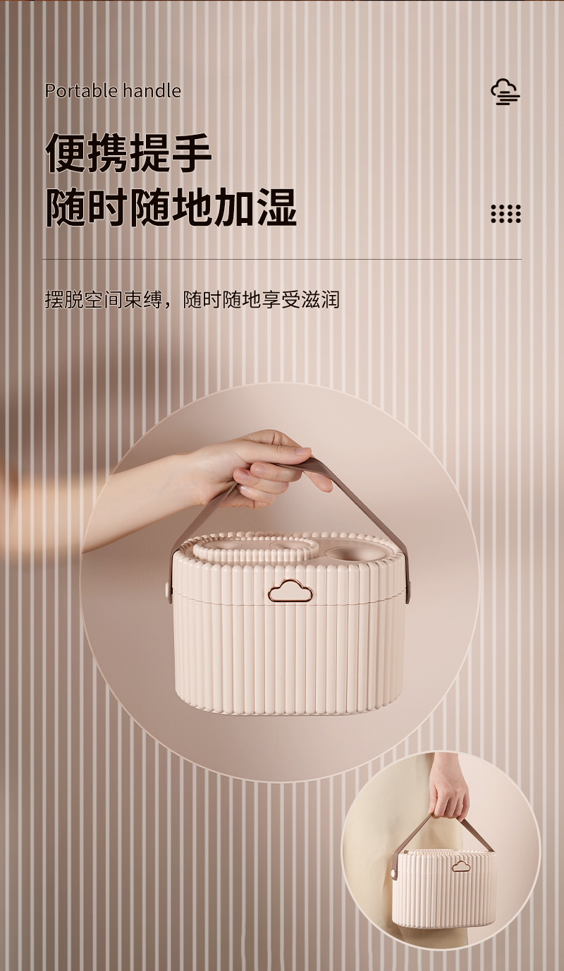 新款2L大容量双喷加湿器办公室桌面家用静音usb香薰加湿器厂家详情12