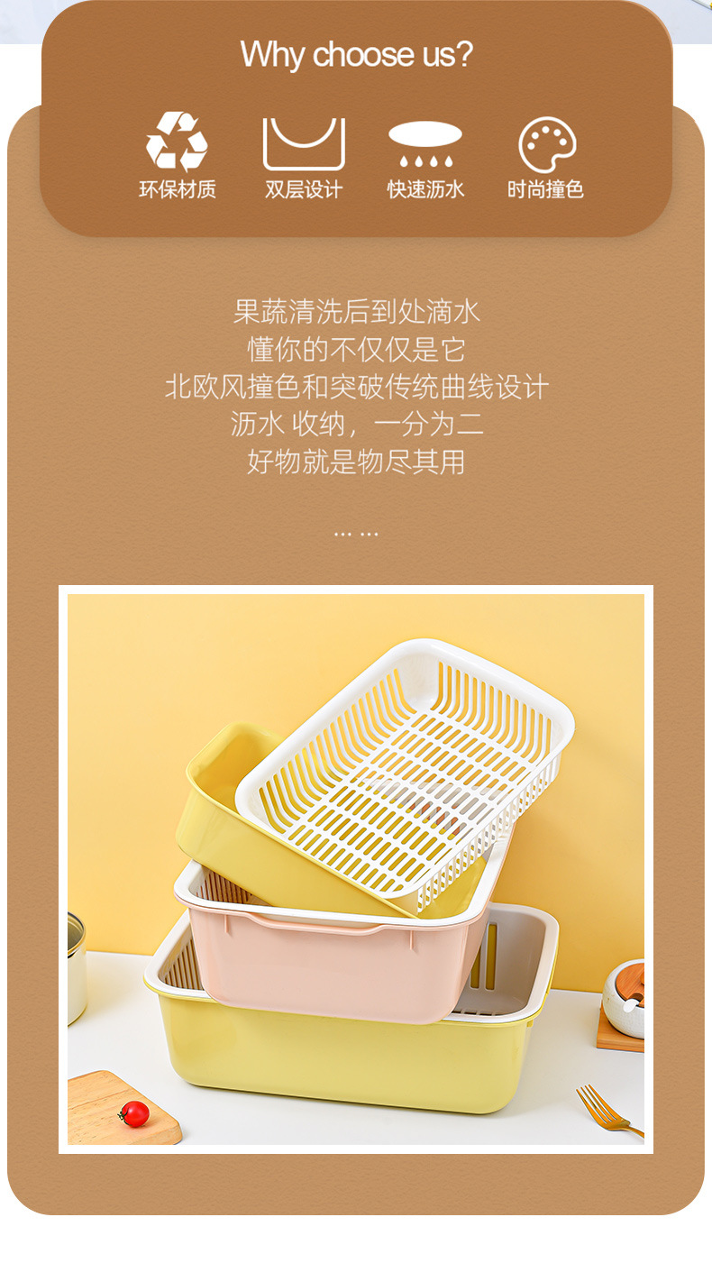 Multi-functional storage basket, fruit plate, Nordic creative double-layer draining basket, plastic household vegetable basin, kitchen and living room pic 2