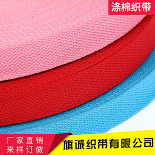 彩色人字纹包边条现货批发1cm服装辅料纯棉织带2cm人字带棉织带详情1