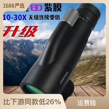 现货代发双筒望远镜12X32便携高倍高清演唱会非红外夜视10X22 25详情17