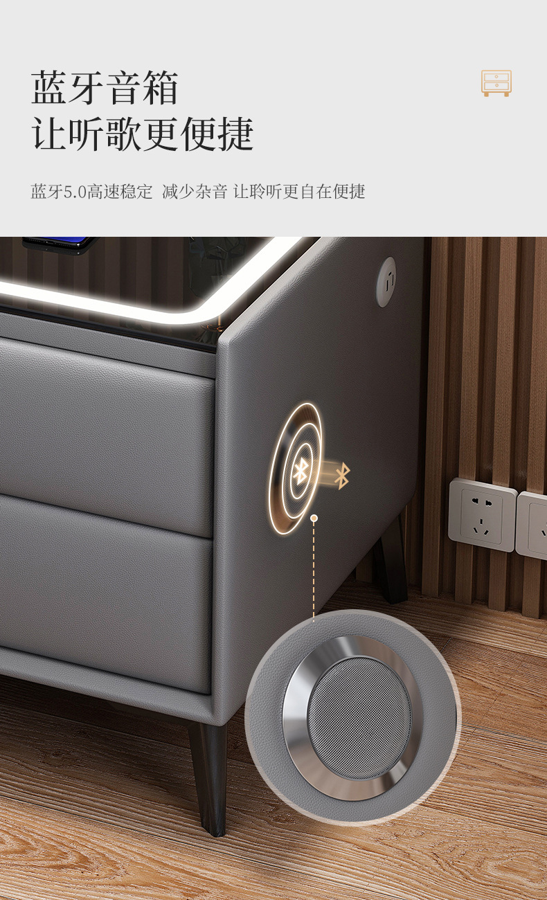 Smart bedside table, simple and modern, all-wood multi-functional wireless charging Bluetooth speaker, leather bedroom bedside cabinet pic 8