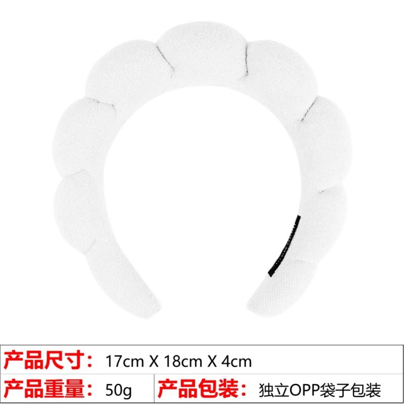 欧美跨境爆款高颅顶发饰女洗脸沐浴云朵海绵发箍化妆卸妆束发头箍详情46
