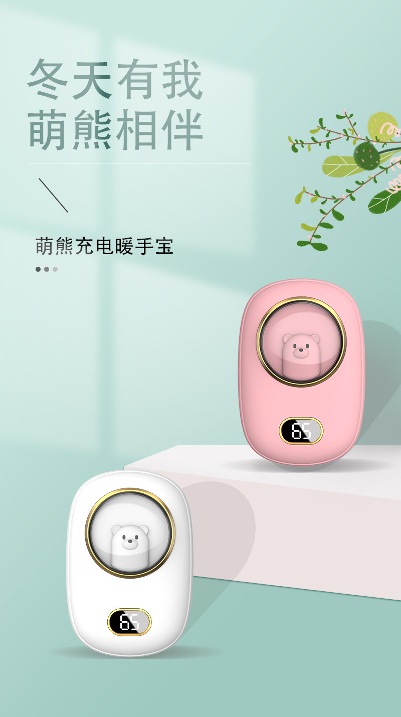 跨境新款迷你太空人数显暖手宝10000毫安暖手宝二合一暖手宝充电详情25