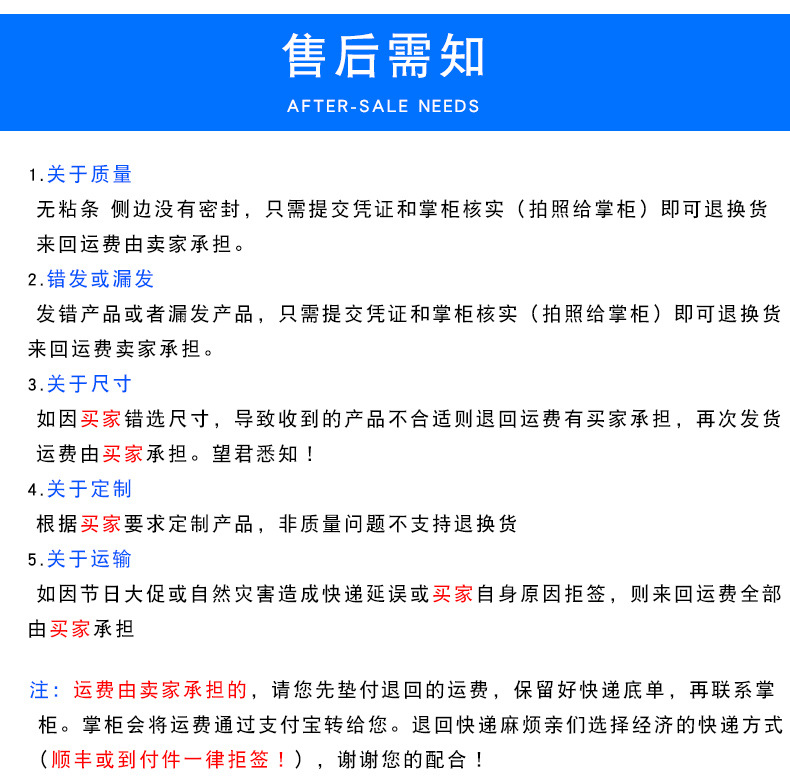 OPP袋塑料袋制做印刷服装包装袋 15*20透明自封袋OPP不干胶自粘袋详情21