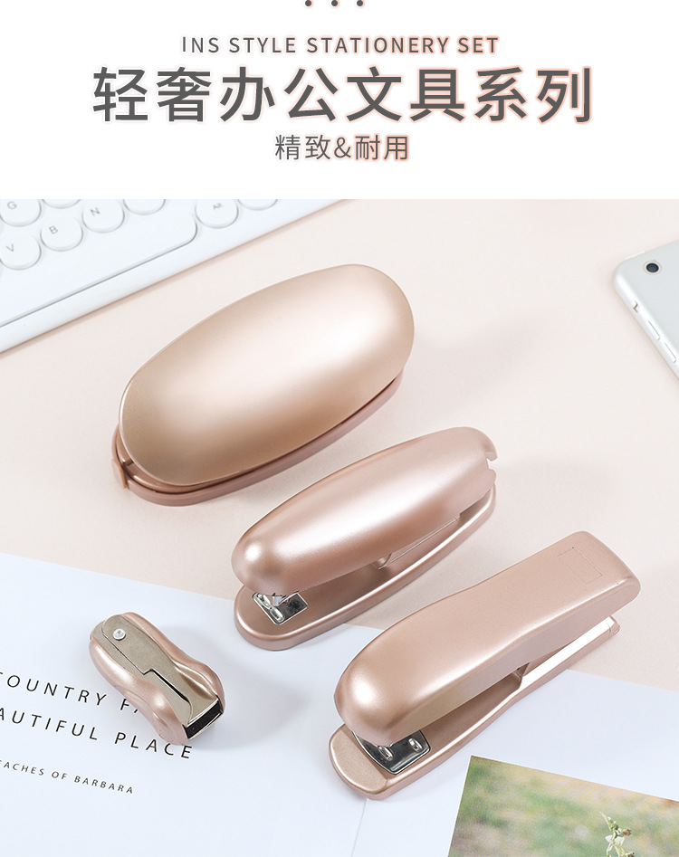 Factory-customized 12 # rose gold stapler, manual labor-saving binding machine, double-hole punching machine and nail lifting machine set pic 1