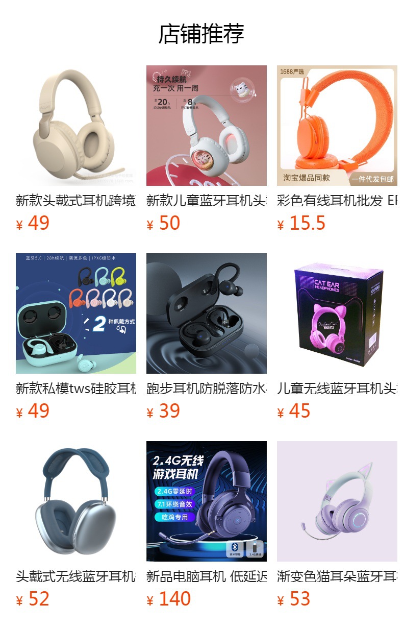 新款私模anc主动降噪蓝牙耳机头戴式 无延迟超长续航无线游戏耳机详情9
