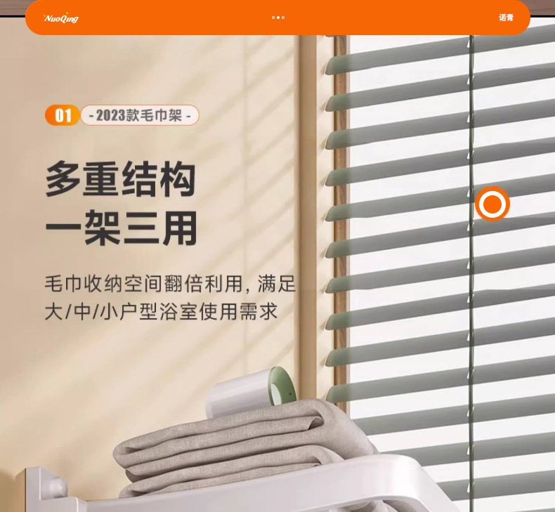 White bathroom towel rack without drilling, toilet bath towel rack, wall-mounted bathroom rack, storage rack, bathroom hanging rack pic 3