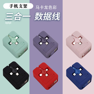 Macaron retractable storage stand, three-in-one charging cable, logo gift printing wholesale, one drag three data cable pic 3