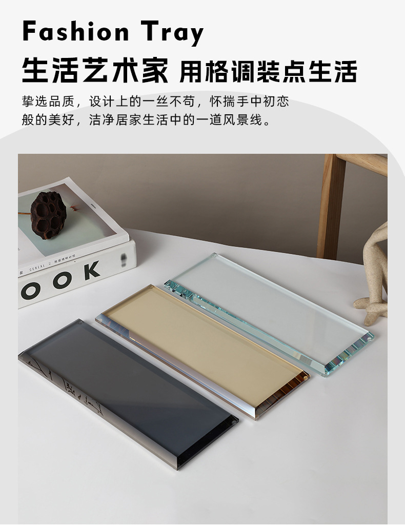 水晶玻璃托盘轻奢长方形托盘家用放茶杯水杯茶盘果盘商用带把手详情1