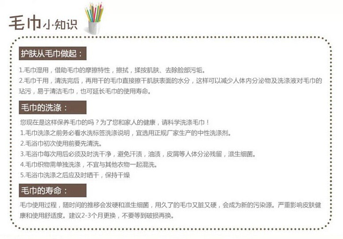 Pure cotton absorbent towel advertising gift towel, 100g available, enterprise LOGO and exquisite packaging, in stock, 4 colors pic 92