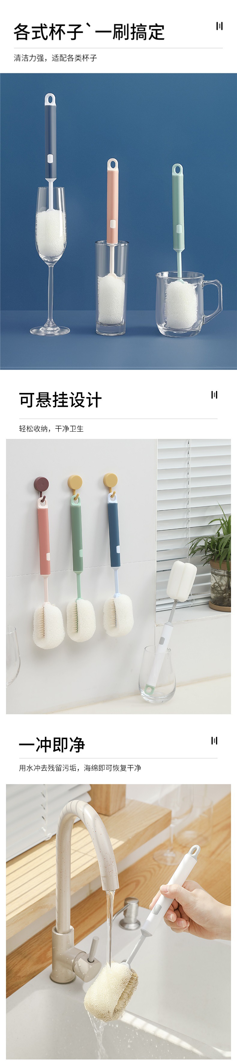 杯刷 洗杯子神器刷水杯清洁长柄洗奶瓶刷无死角去茶渍海绵小详情5