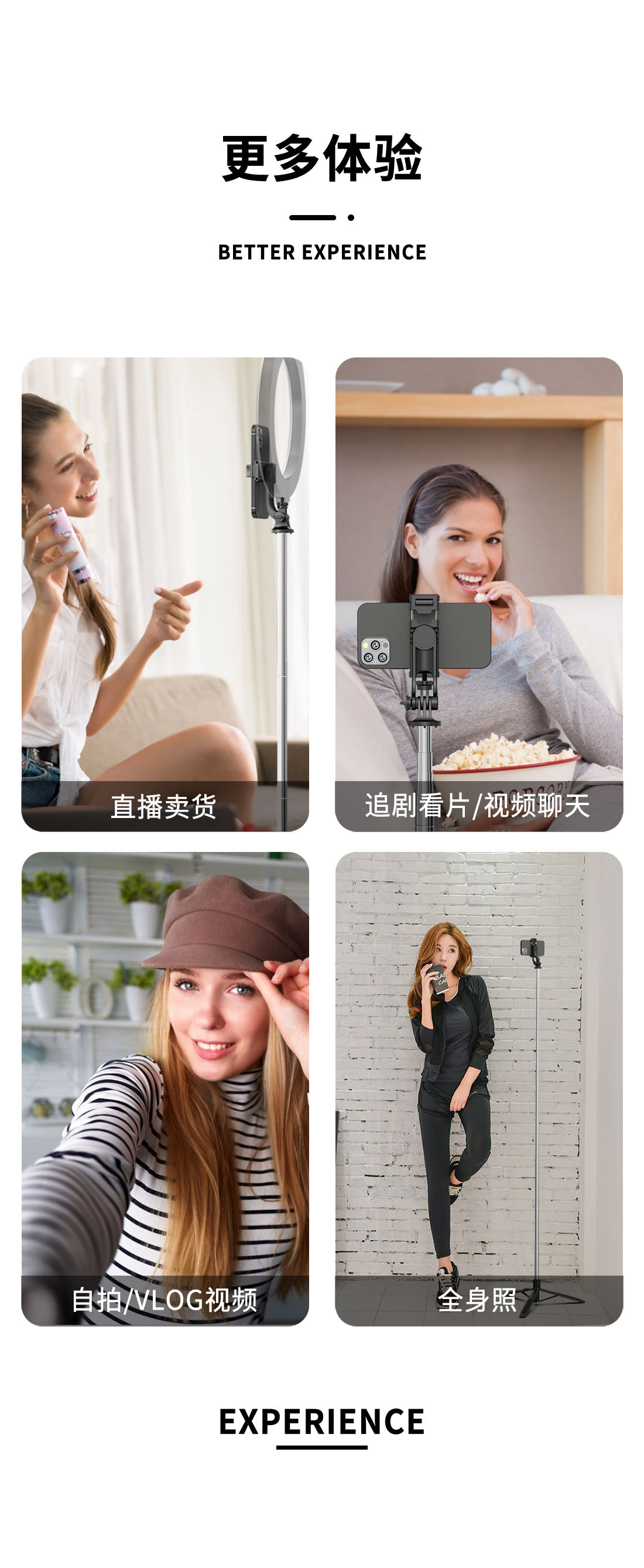 手机蓝牙自拍杆加长带补光灯迷你手持抖音直播一体式桌面三脚支架详情48