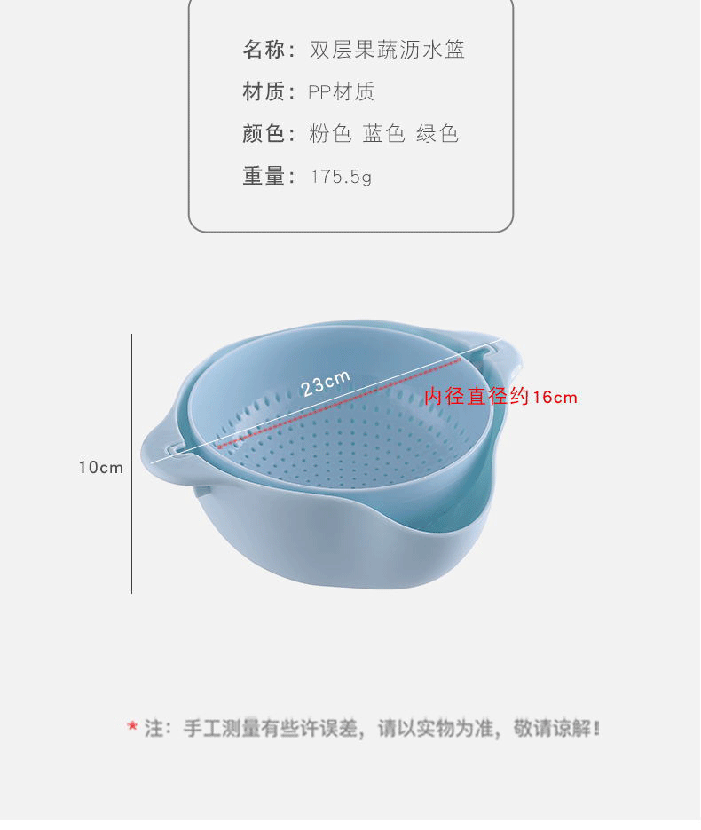 The kitchen double-layer draining basket, draining basin, creative kitchen vegetable basin, practical fruit washing basket, draining vegetable basket and fruit basket pic 3