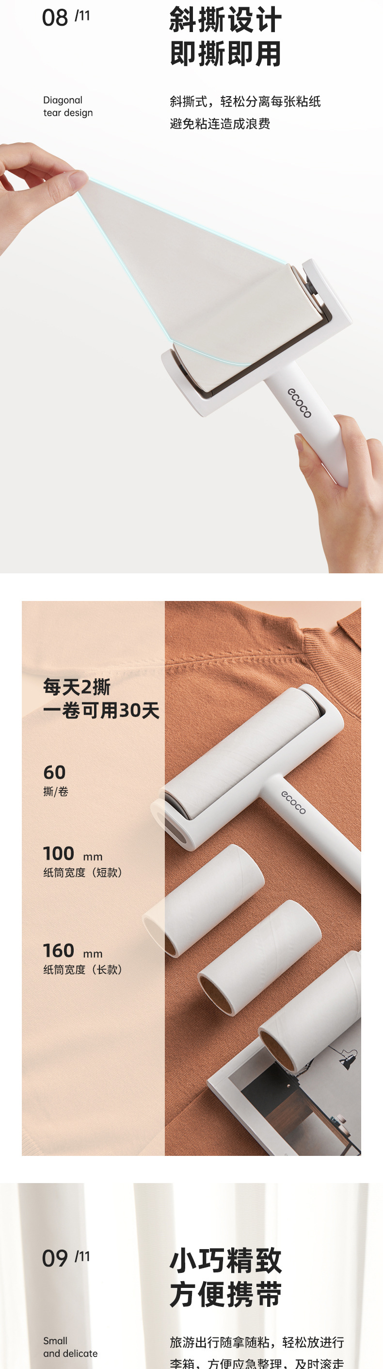 产品详情_07.jpg