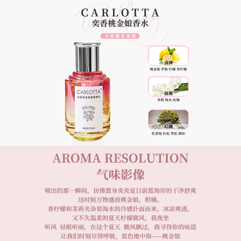Yixiang Myrtle 50ml Long-lasting Fragrance Gift Alternative Perfume Wholesale pic 1
