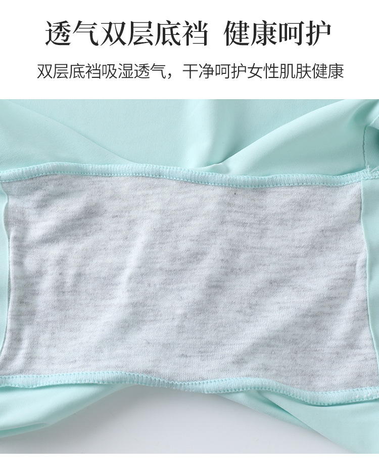 无痕冰丝一片式中腰纯色棉裆透气大码女士平角内裤女平角安全裤详情20