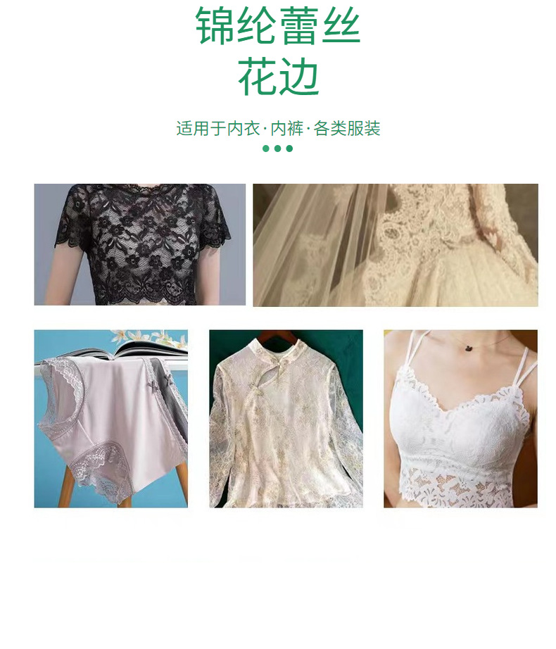 New non-elastic yarn eyelash lace trim in stock, 17.5CM nylon lace trim underwear and clothing accessories pic 8