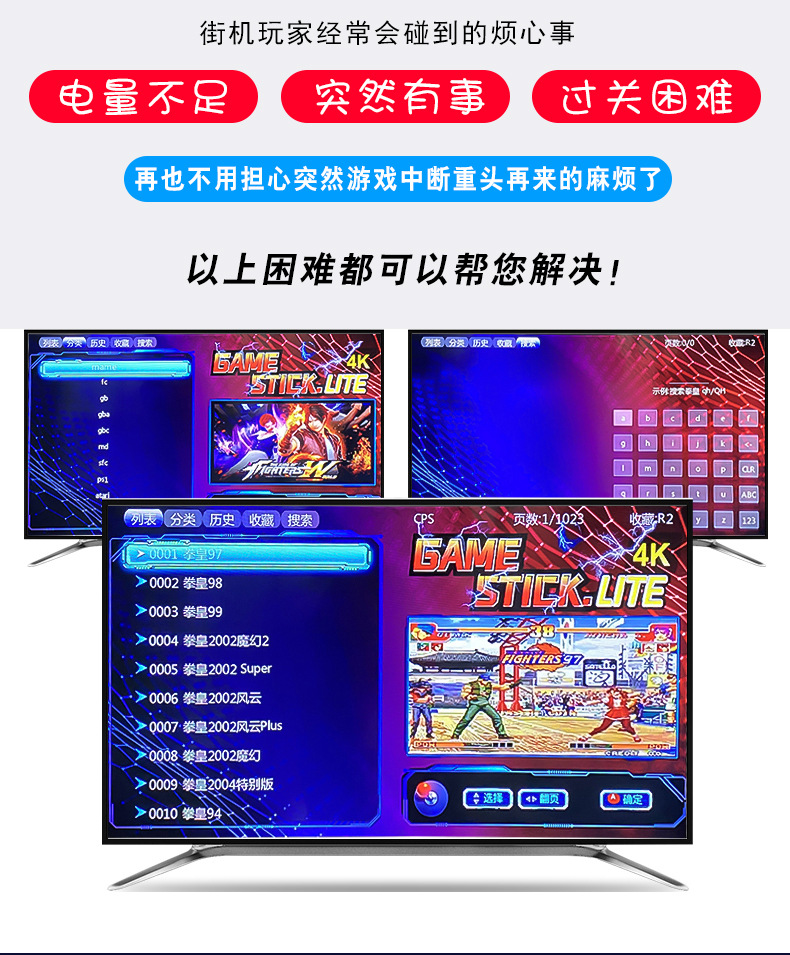 20 000 игр, которые позволяют вам играть в безопасную поездку с регистратором движения pic 7