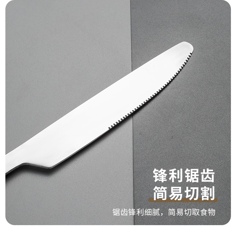 不锈钢餐具套装刀叉勺创意木纹夹柄西餐刀叉4件套详情6